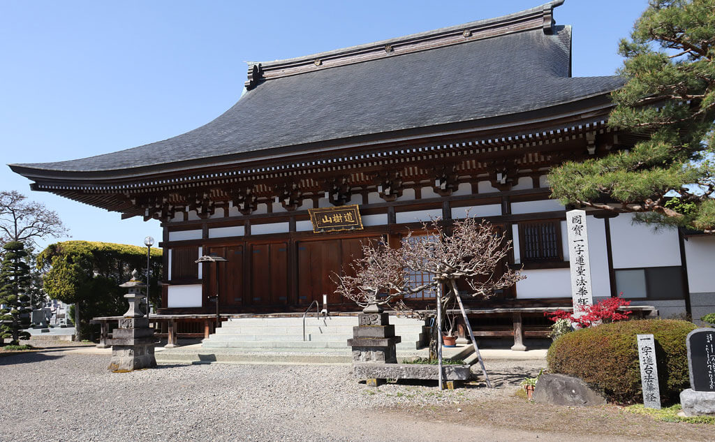 龍興寺