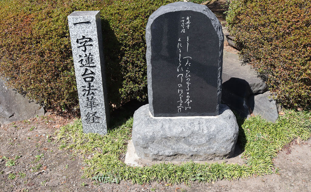 龍興寺