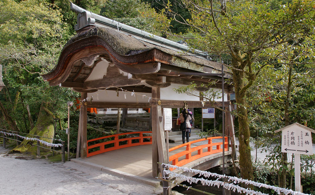片山御子神社