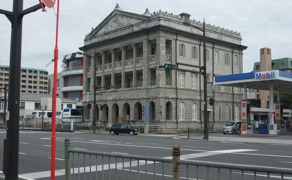 旧香港上海銀行長崎支店記念館